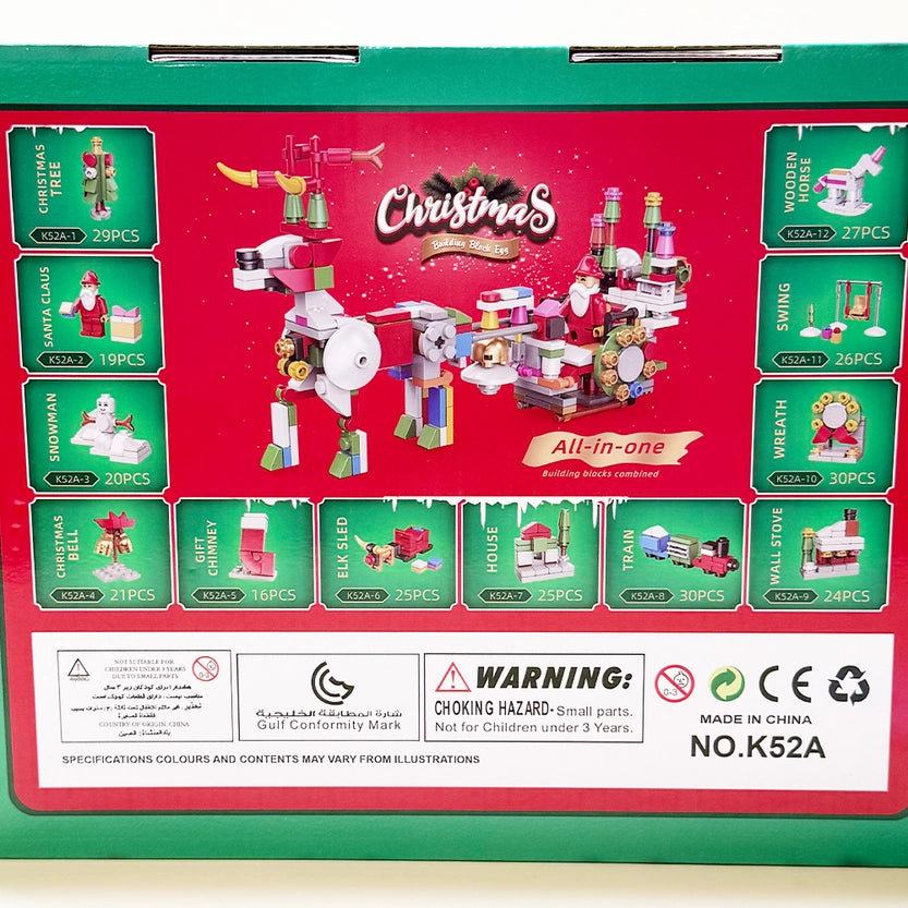 Christmas Building Block Egg